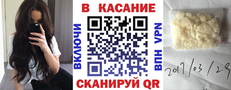 Какие есть наркотики Карачаевск ГАШИШ COCAIN АМФ Меф мяу мяу