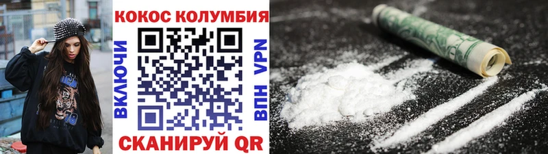Cocaine Боливия  Карачаевск 