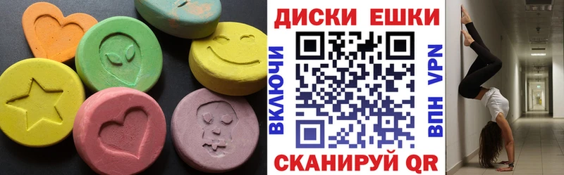 Ecstasy mix  Карачаевск 