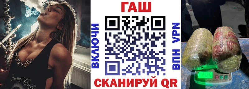 ГАШ Cannabis  наркотики  Карачаевск 