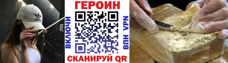 сколько стоит  Карачаевск  Героин герыч 