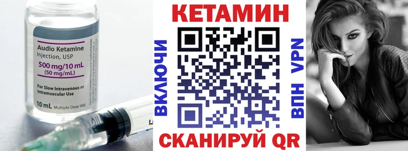 Кетамин VHQ  продажа наркотиков  дарк нет состав  Карачаевск 