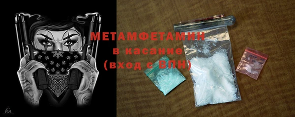 mdma Верхний Тагил