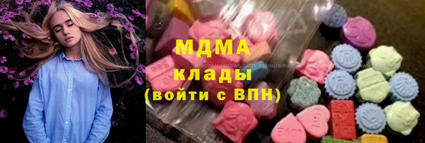 герыч Бронницы