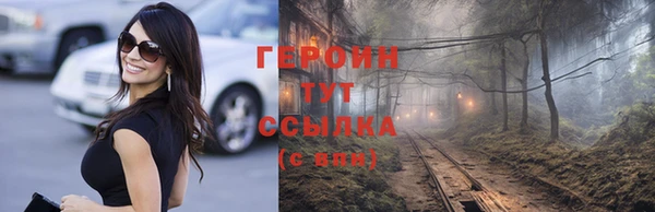 амфетамин Верея