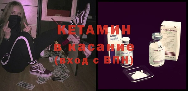 гашик Бугульма