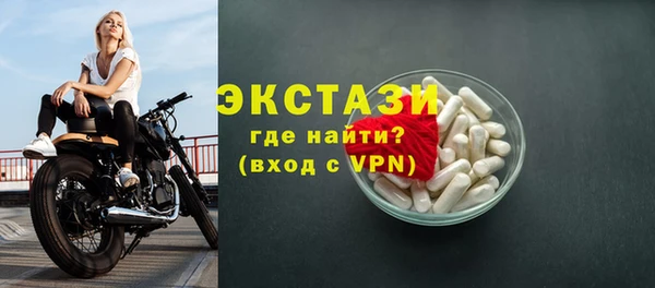 амфетамин Верея