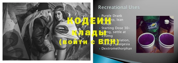 герыч Бронницы