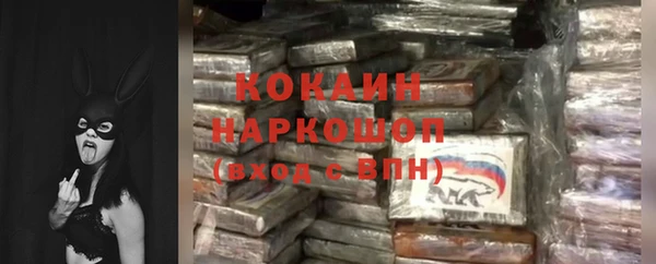 герыч Бронницы