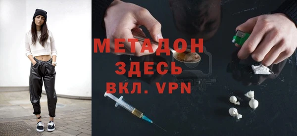 гашик Бугульма