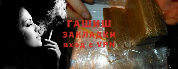 мет Бородино