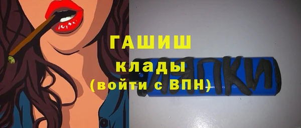 герыч Бронницы