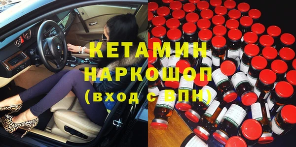 молекула духа Покровск