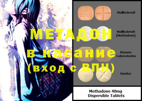 mdma Верхний Тагил