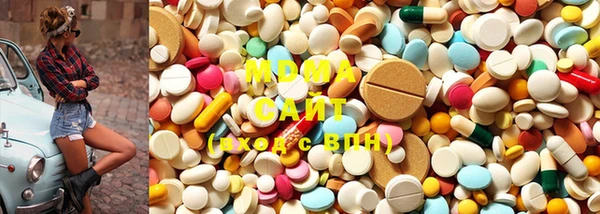 герыч Бронницы