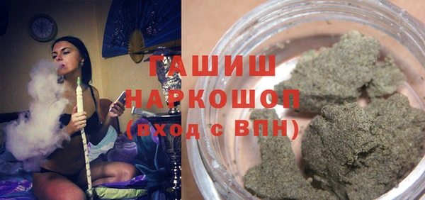 гашик Бугульма