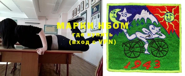 гашик Бугульма