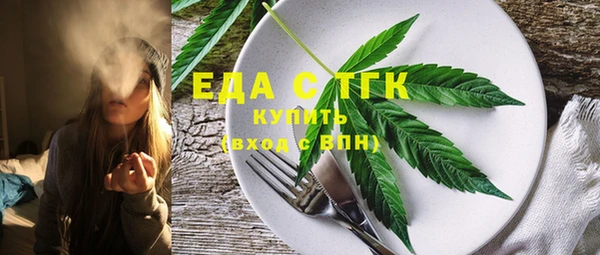 амфетамин Верея
