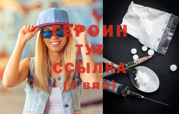 мет Бородино