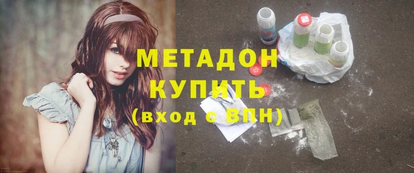 mdma Верхний Тагил