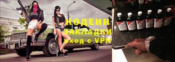амфетамин Верея