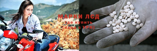 гашик Бугульма