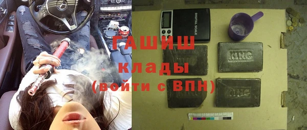 герыч Бронницы