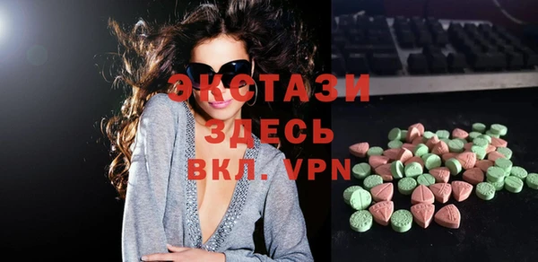mdma Верхний Тагил