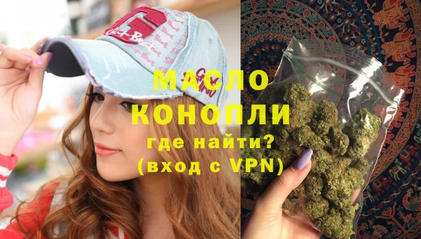 мет Бородино