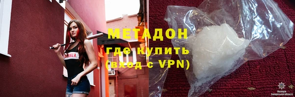 гашик Бугульма