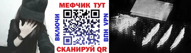 shop Telegram  Карачаевск  МЕФ кристаллы  OMG как зайти 