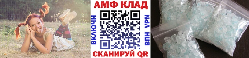 МЕТАМФЕТАМИН Methamphetamine Карачаевск