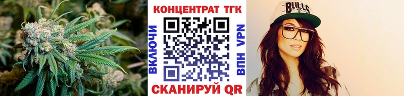 Дистиллят ТГК THC oil купить darknet наркотические препараты Карачаевск